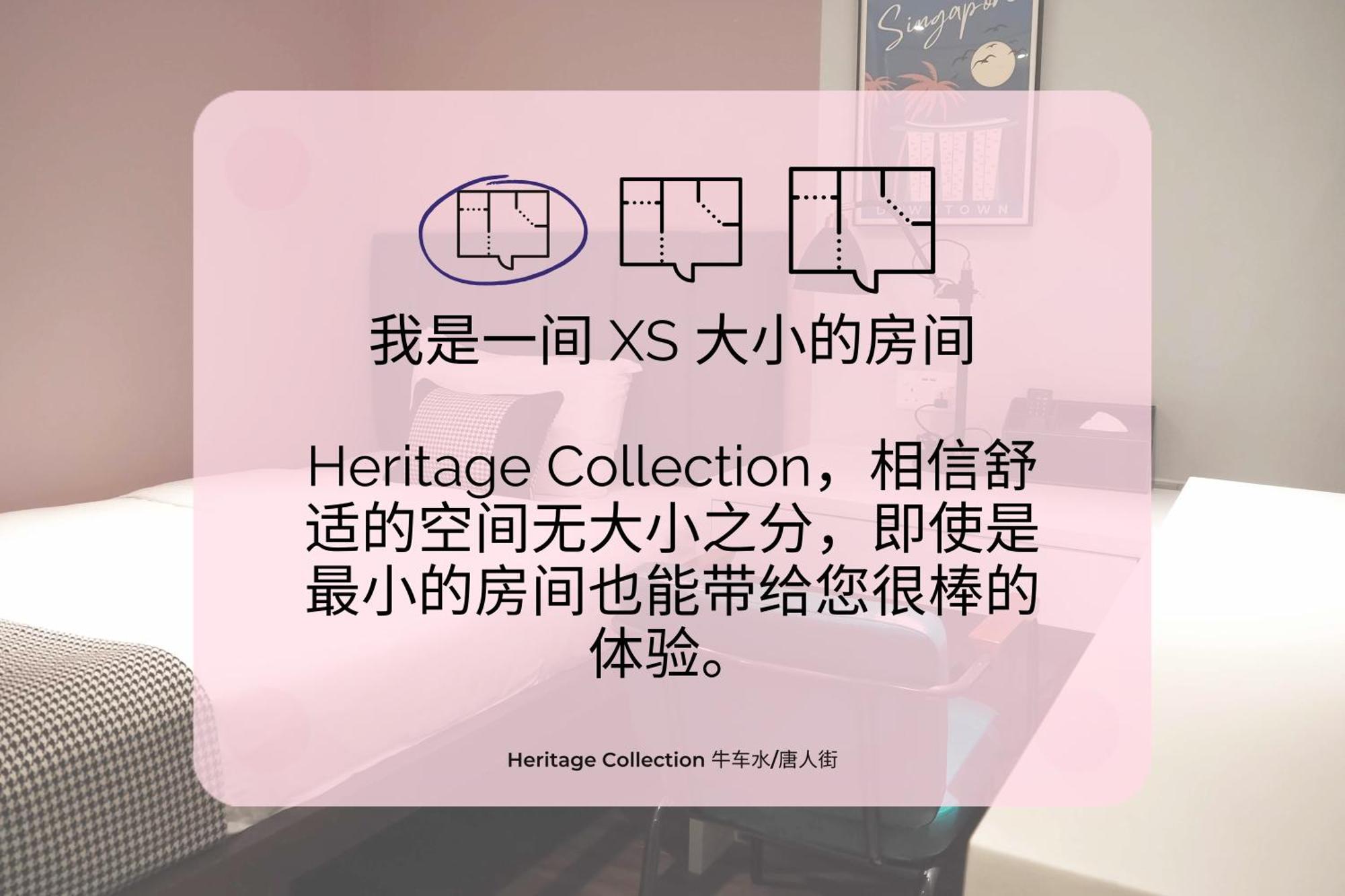 Heritage Collection On Chinatown - A Digital Hotel Singapore Room photo